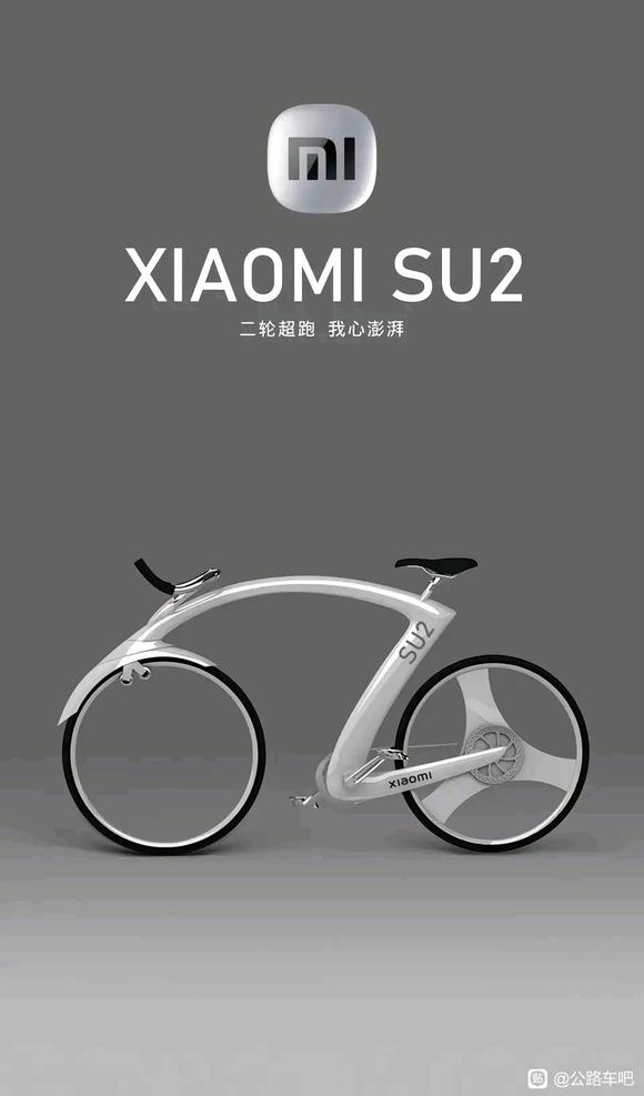 郑州产品设计公司：小米SU2自行车设计，智能科技的化身！